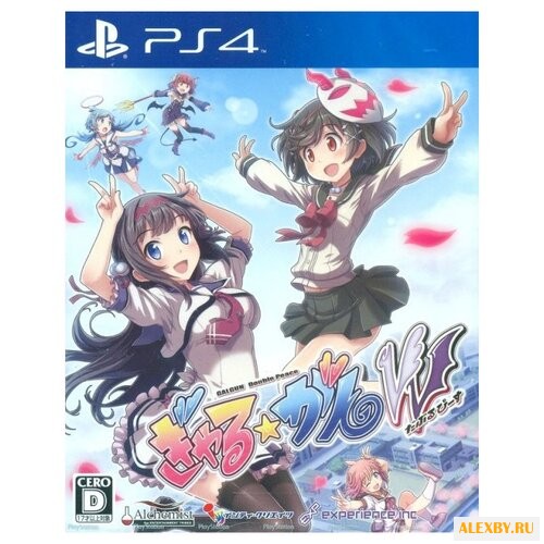 Gal-Gun: Double Peace