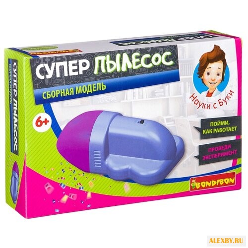 Набор BONDIBON Суперпылесос