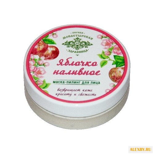 Первая монастырская здравница