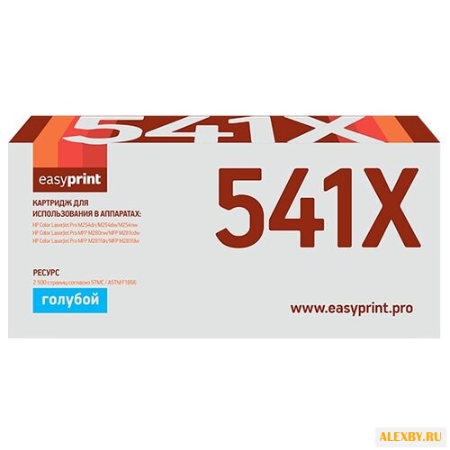 Картридж EasyPrint LH-CF541X