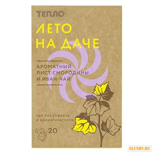 Чайный напиток травяной Тепло