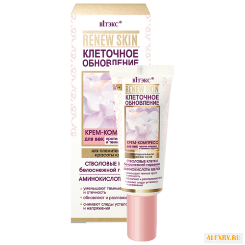 Витэкс Крем-компресс ReNew Skin