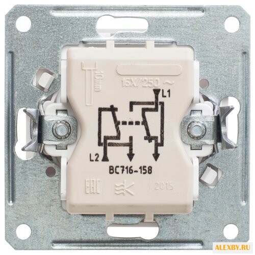 Перекрестный переключатель