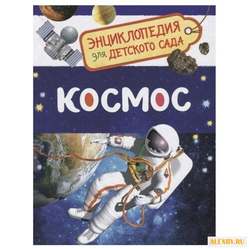 Чернецов-Рождественский С.