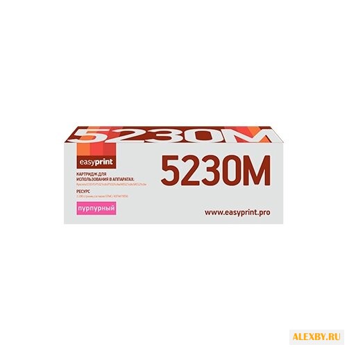 Картридж EasyPrint LK-5230M