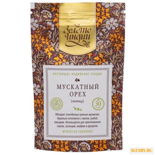 Золото Индии Пряность Мускатный