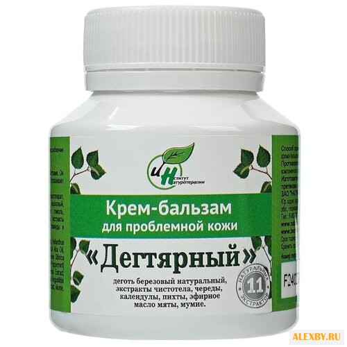 Институт Натуротерапии