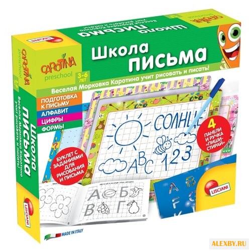 Обучающий набор Lisciani Giochi