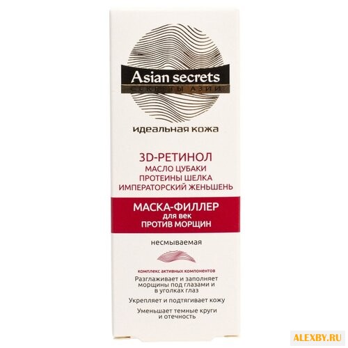 Маска Витэкс Секреты Азии