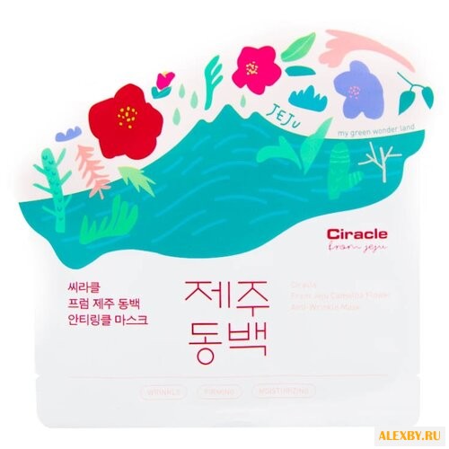 Ciracle Тканевая маска Jeju