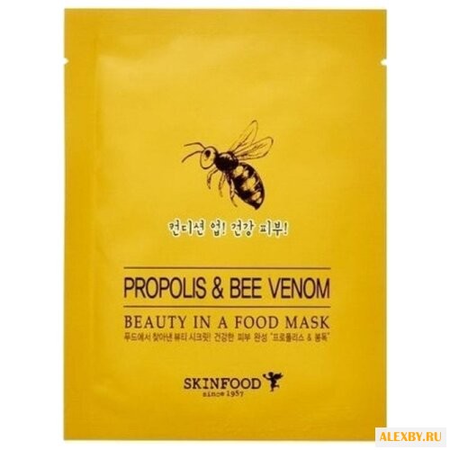 Skinfood Тканевая маска Beauty