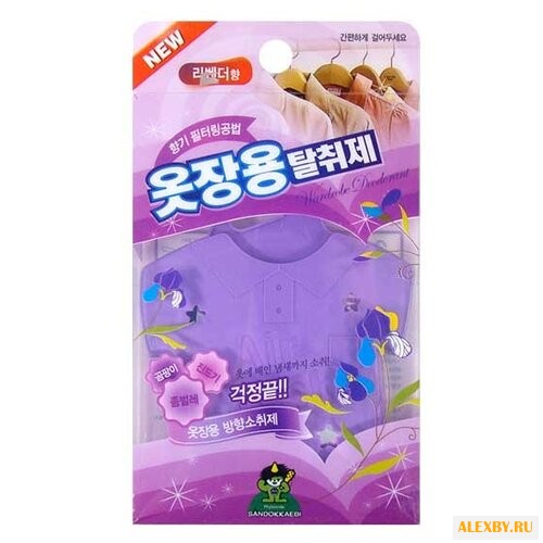 Контейнер Sandokkaebi против