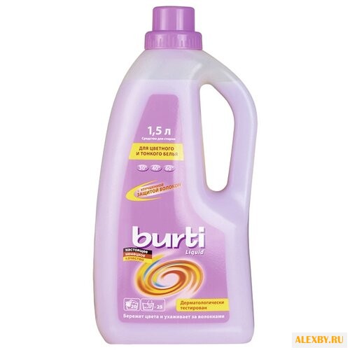 Жидкость для стирки Burti