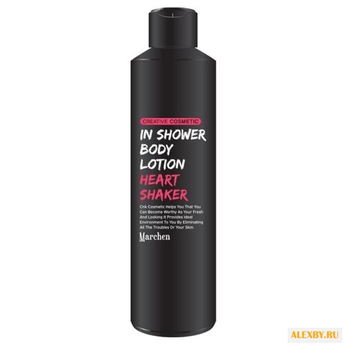 Лосьон для тела Marchen In