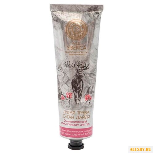 Крем для рук Natura Siberica