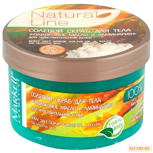 Markell Солевой скраб для тела