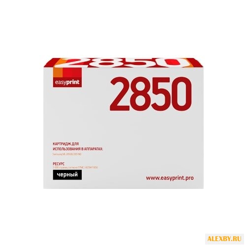 Картридж EasyPrint LS-2850