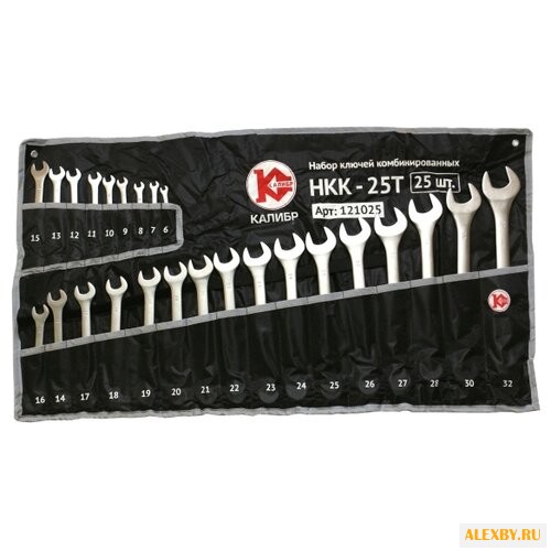 Набор гаечных ключей КАЛИБР