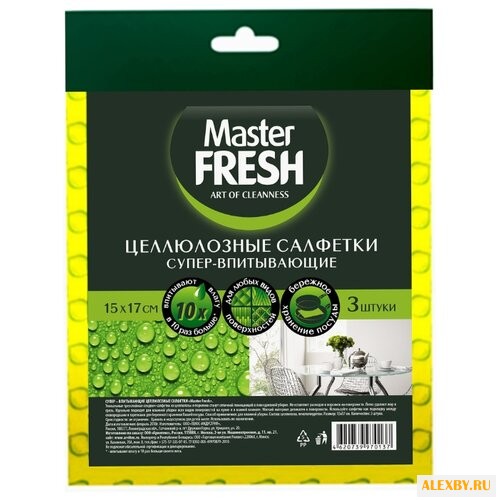 Салфетка Master FRESH