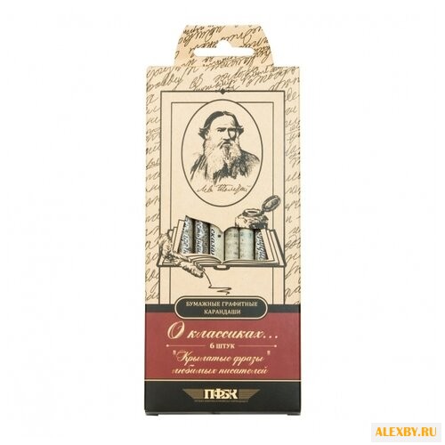 Эйфорд Набор чернографитных