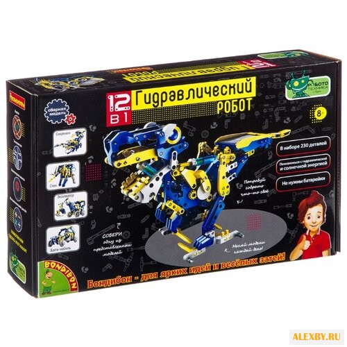 Набор BONDIBON Гидравлический