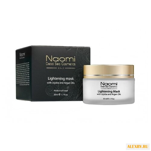 Naomi Lightening mask with