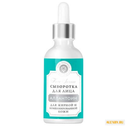 Дом Природы Сыворотка для лица