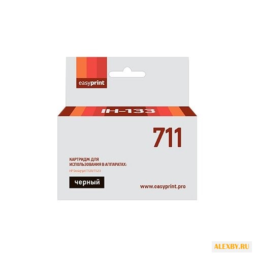 Картридж EasyPrint IH-133