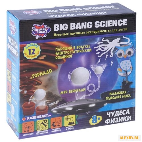 Набор Big Bang Science Чудеса