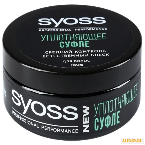 Syoss Уплотняющее суфле Средний