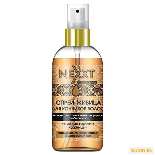 NEXXT Salon Treatment Care