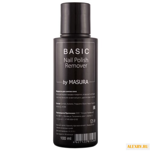 Masura Жидкость Basic Nail