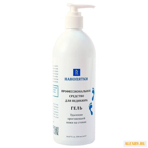 Нанопятки Средство для педикюра