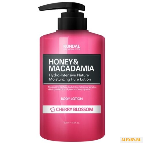 Лосьон для тела KUNDAL Цветущая