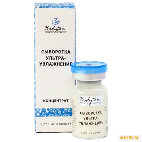 Bodyton Сыворотка