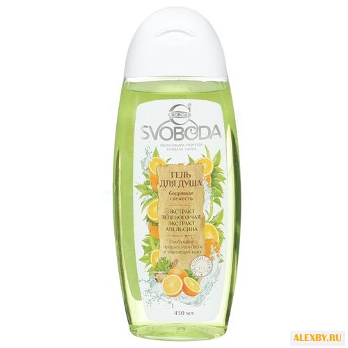 Гель для душа СВОБОДА Бодрящая