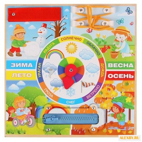 Бизиборд Прогресс-принт Погода