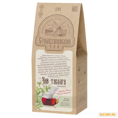 Чай травяной Столбушинский