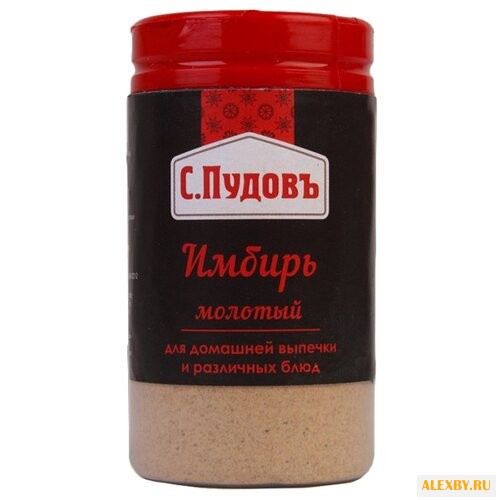С.Пудовъ Пряность Имбирь