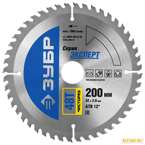 Пильный диск ЗУБР Эксперт