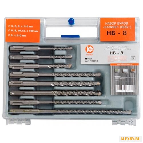 Бур SDS-plus КАЛИБР НБ-8