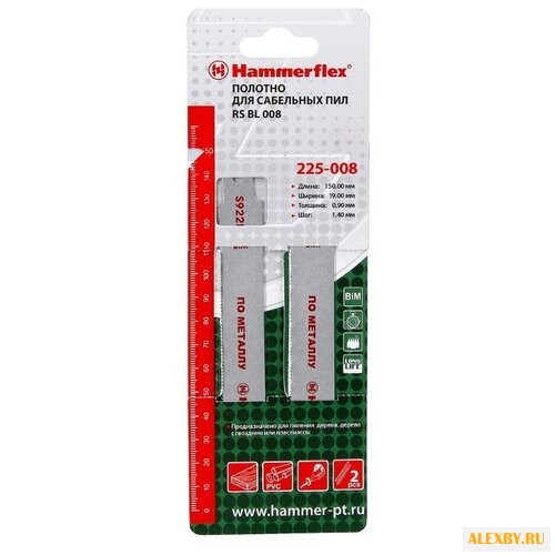 Пильное полотно для сабельной