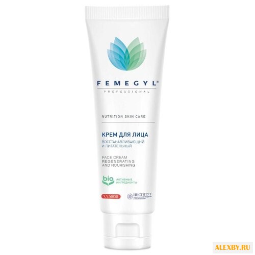 FEMEGYL Крем для лица