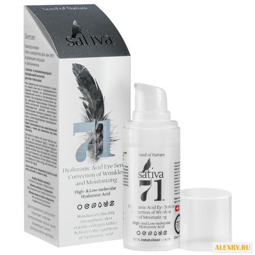Sativa № 71 Гель-сыворотка
