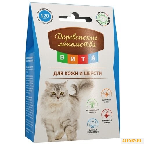 Витамины Деревенские Лакомства