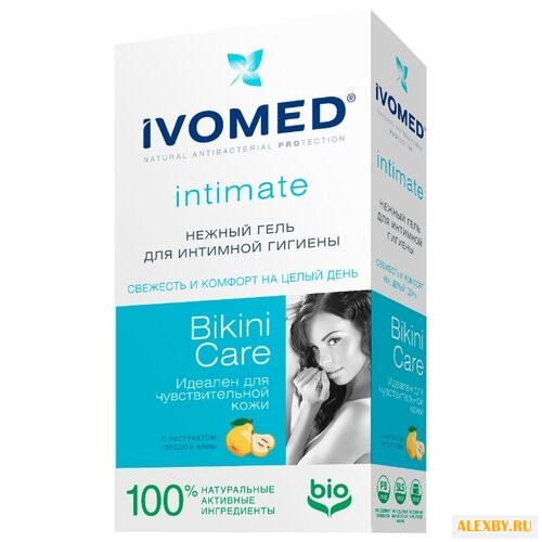 Ivomed Гель для интимной
