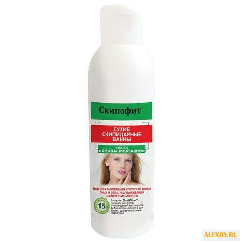 Бальзам для тела Натуротерапия