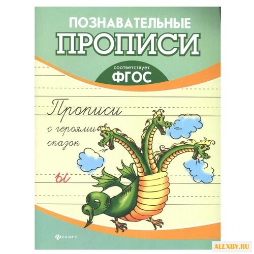 Шпортова О. Познавательные