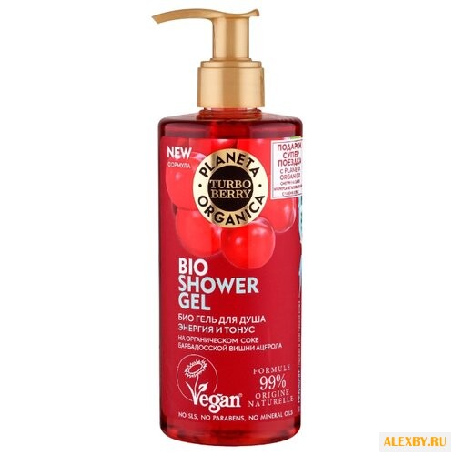 Гель для душа Planeta Organica