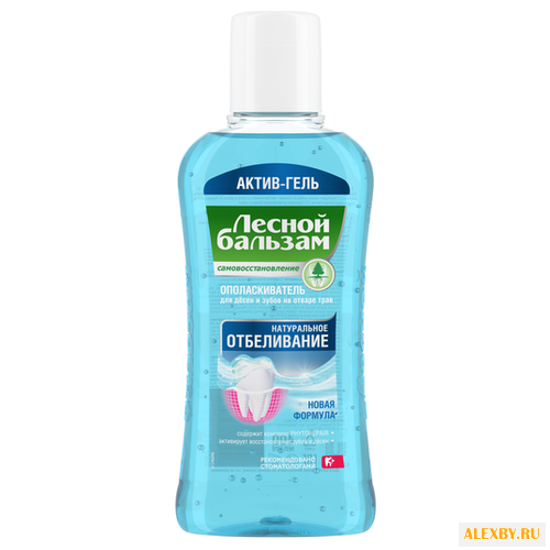 Лесной бальзам ополаскиватель